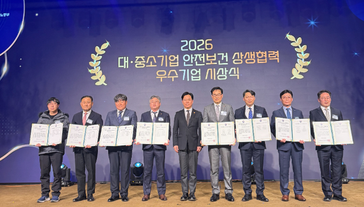 한수원이 지난 25일 고용노동부 주관 안전보건 상생협력 우수기업으로 2년 연속 선정됐다. 한수원 제공