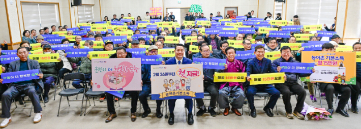 순창군은 26일 농어촌 기본소득 대상자에게 1인당 월 15만 원을 처음 지급하며 지역순환형 기본소득 정책을 본격 가동했다. 순창군 제공