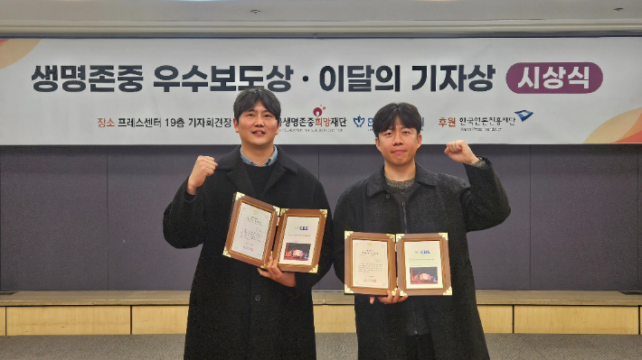 제주CBS '쿠팡 죽음의 배송' 노동현실 고발·2차피해 막아