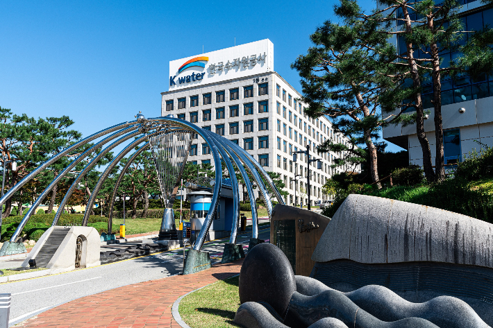 한국수자원공사 제공