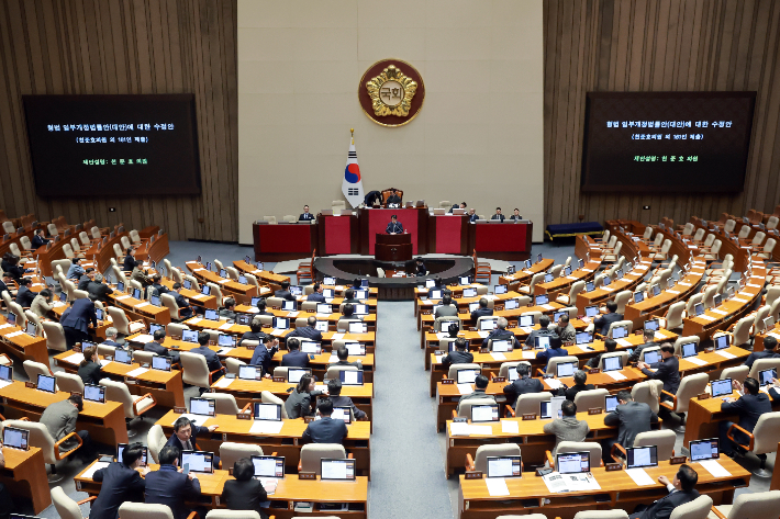 더불어민주당 천준호 원내운영수석부대표가 25일 국회에서 열린 2월 임시국회 본회의에서 '법왜곡죄'를 포함한 형법 일부개정법률안(대안)에 대한 수정안 제안 설명을 하고 있다. 연합뉴스