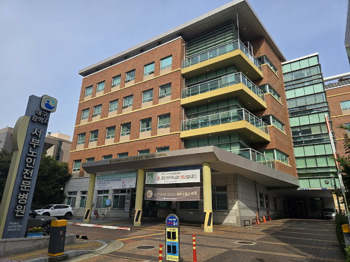 대구 서부노인전문병원 전경. 대구시 제공