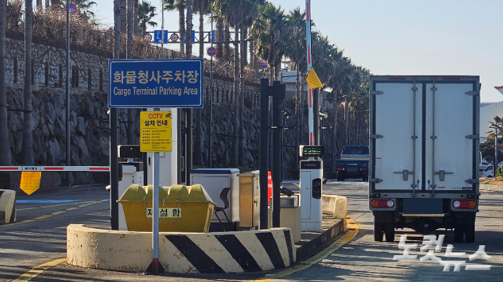 제주공항 화물청사. 고상현 기자