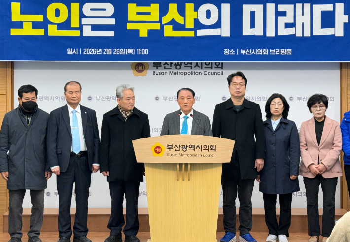 26일 민주당 부산시당 실버위원회는 기자회견 모습. 부산시의회 제공