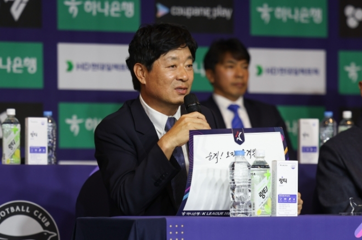 김병수 대구FC 감독. 한국프로축구연맹