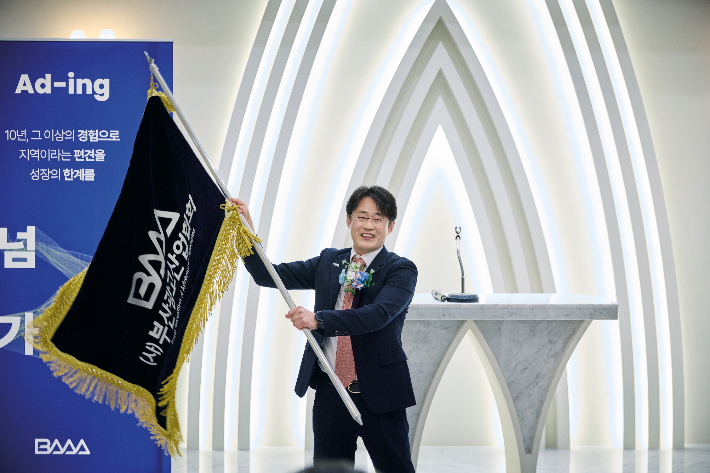 부산광고산업협회 양진일 제6대 이사장. 부산광고산업협회 제공