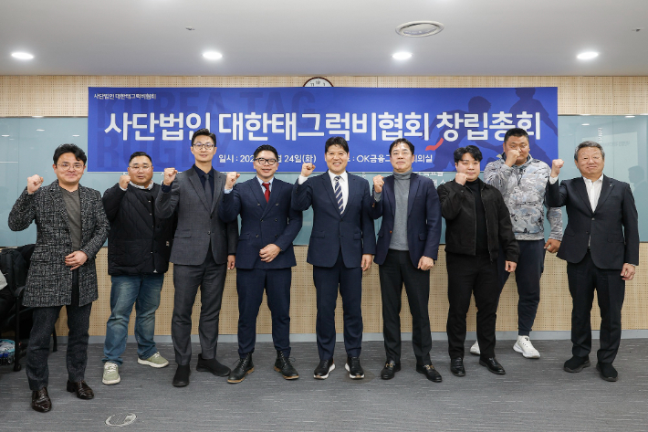 대한태그럭비협회 창립총회 단체사진. OK금융그룹 제공