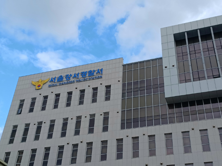 서울강서경찰서. 연합뉴스