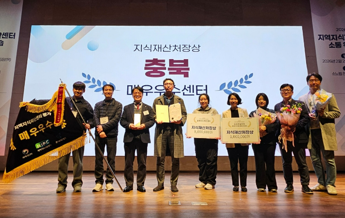 청주상공회의소 제공