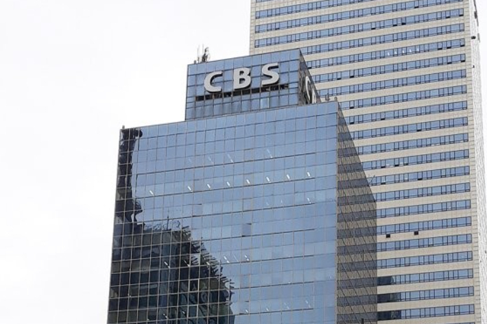 CBS 본사. 연합뉴스