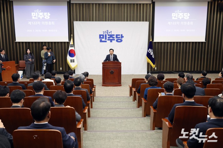 더불어민주당 정청래 대표가 26일 서울 여의도 국회에서 열린 당 의원총회에서 발언을 하고 있다.