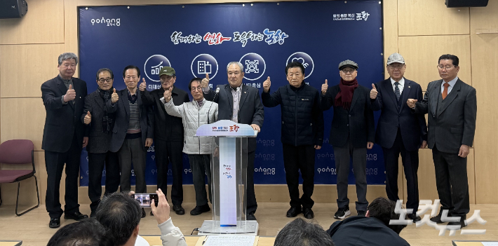 포항시의회 전직 시의원 30명이 26일 공원식 예비후보 지지를 선언했다. 김대기 기자