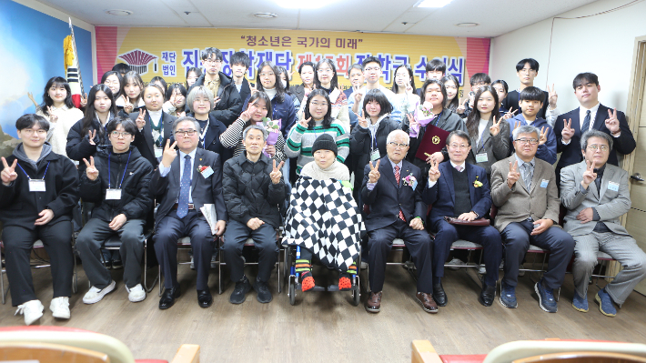 2025년 진흥장학재단 장학금 수여식. 진흥장학재단 제공