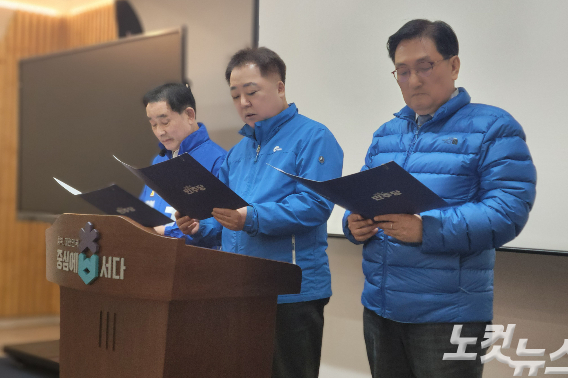 왼쪽부터 송기섭 전 진천군수, 한범덕 전 청주시장, 노영민 전 대통령 비서실장. 박현호 기자