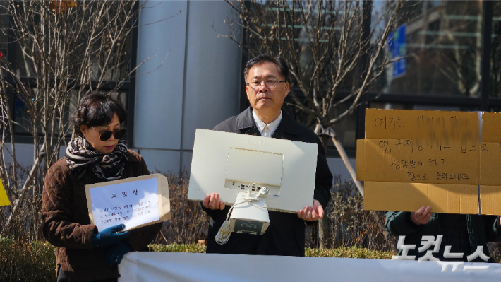 전피연 신강식 대표가 신천지 빌립지파에서 사용하던 PC를 들고 있다.  송주열 기자