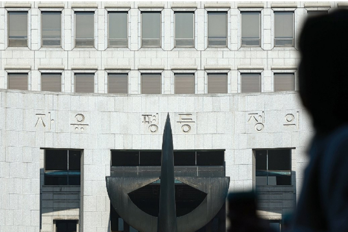 서울 서초구 대법원. 연합뉴스