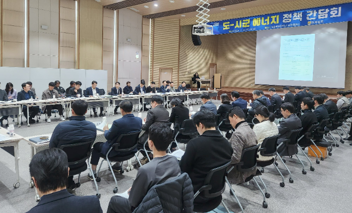 전남도-시군, 대한민국 에너지 대전환 선도 협의