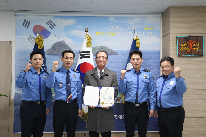 동해해경이 해상추락자를 구조한 선장과 기념사진 촬영을 하고 있다. 동해해양경찰서 제공