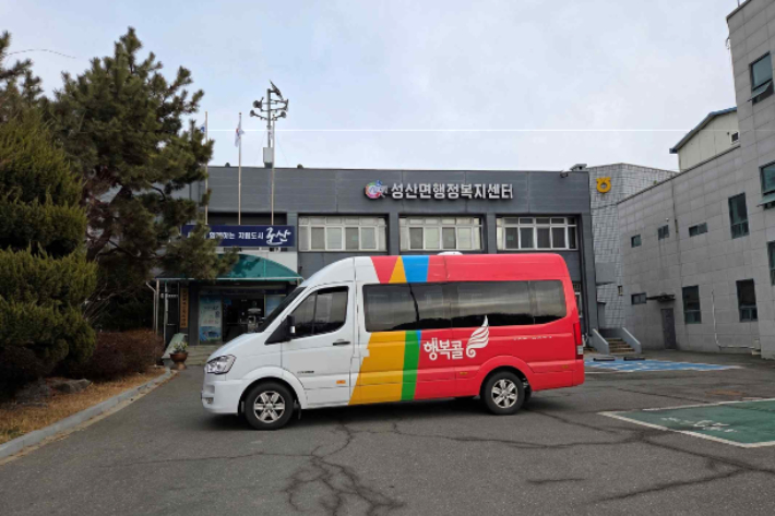 군산시가 운영하는 행복콜버스. 군산시 제공