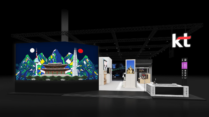 MWC26 전시장 조감도. KT 제공