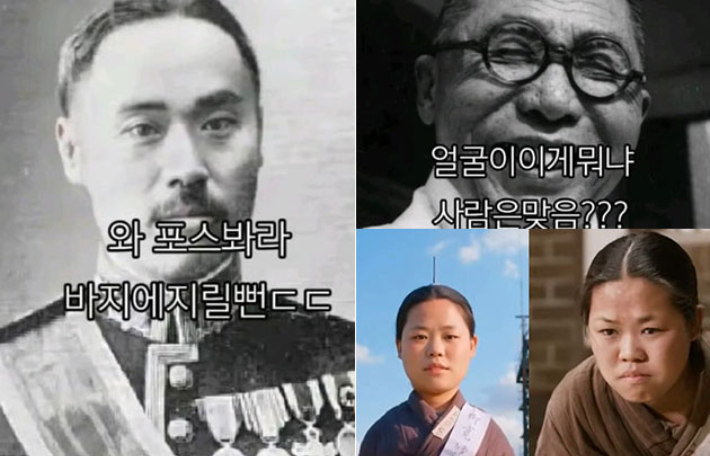 "포스봐, 지릴뻔"…하다하다 매국노 이완용 찬양까지[이런일이]