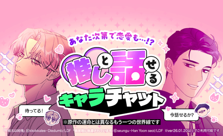 네이버웹툰 제공 