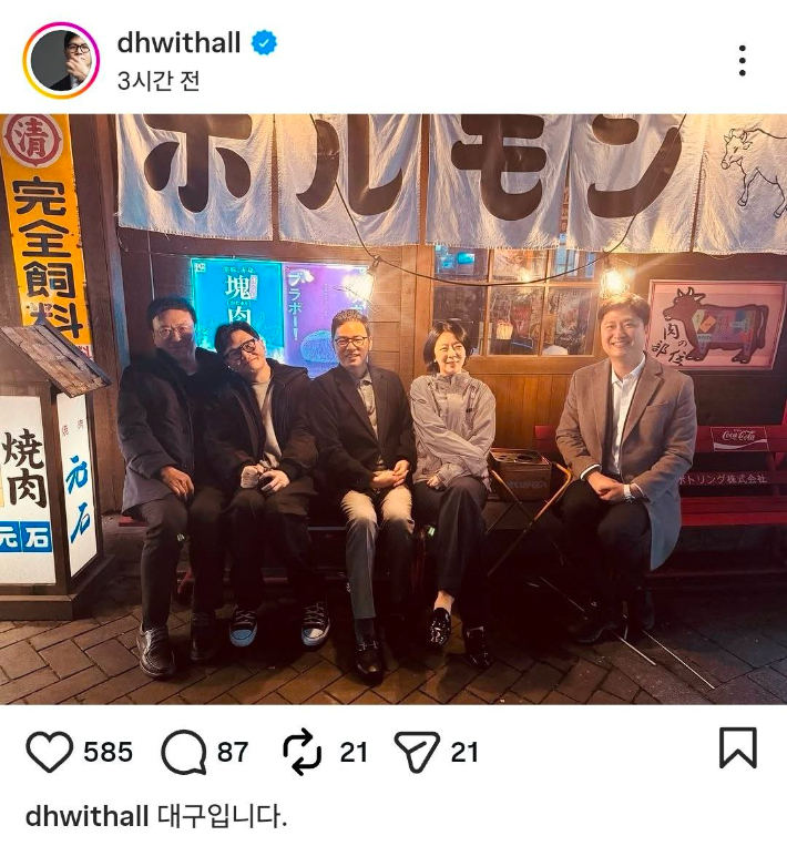 국민의힘 배현진 의원 SNS 캡처