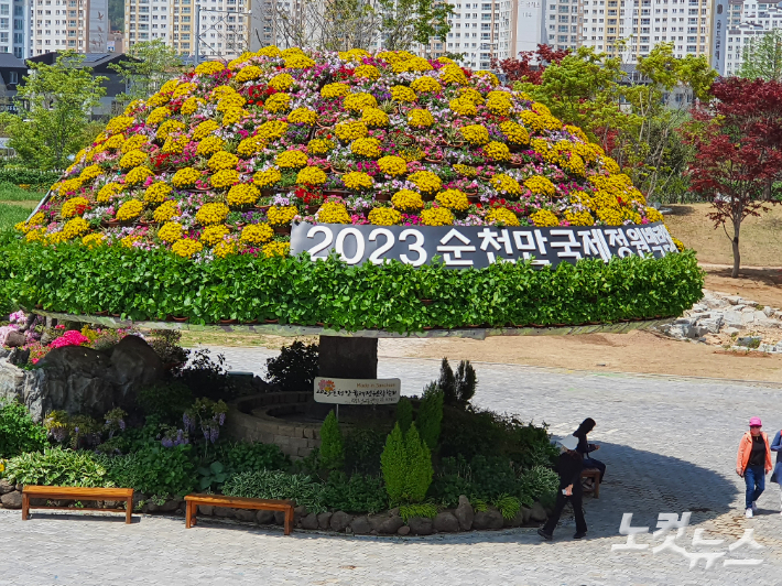 정원박람회 당시 순천만국가정원. 고영호 기자