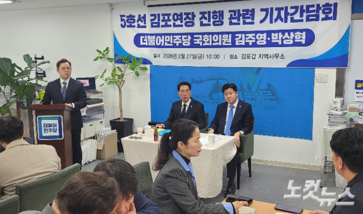 기자회견장 모습. 박창주 기자