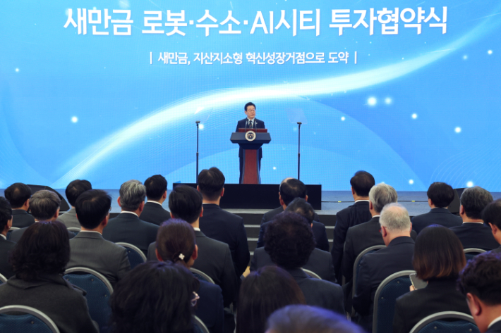 이재명 대통령이 27일 전북 군산새만금컨벤션센터에서 열린 새만금 로봇·수소·AI 시티 투자협약식에서 축사하고 있다. 연합뉴스