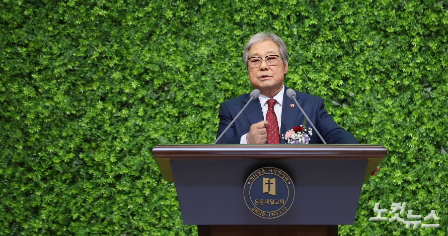 이태희 총재가 회개운동·전도운동·성령운동을 강조하며 8천만 민족 복음화를 외치고 있다. 한세민 기자