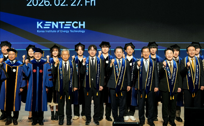 김영록 전라남도지사가 27일 나주 한국에너지공과대학교에서 열린 '켄텍 첫 학위 수여식 및 제5회 입학식'에서 졸업생과 입학생 등 참석자들과 기념촬영을 하고 있다. 전라남도 제공