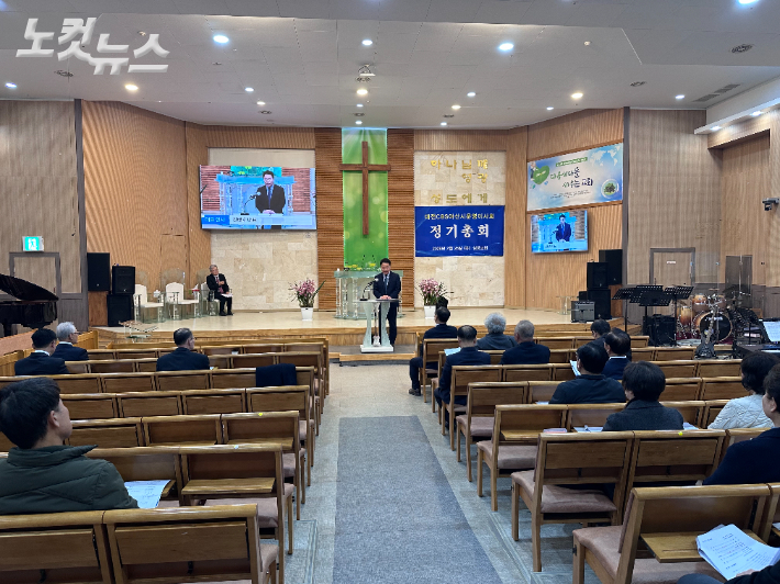 2026 대전CBS 아산시운영이사회 정기총회가 아산 삼광교회에서 개최됐다. 대전CBS