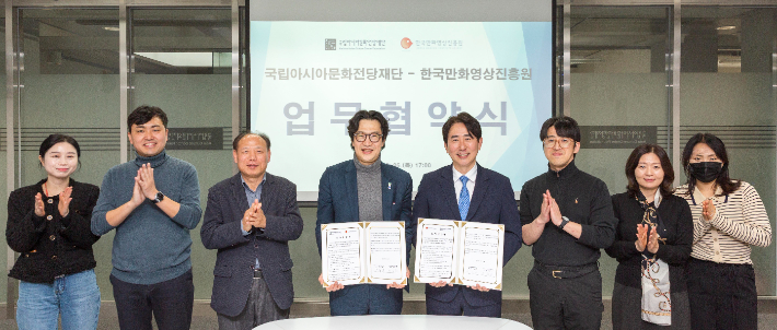 국립아시아문화전당재단(사장 김명규, 이하 ACC 재단)과 한국만화영상진흥원(원장 백종훈)은 지난 26일 오후 ACC 재단 다목적회의실에서 만화 문화 진흥과 국제 경쟁력 강화를 위한 업무협약을 체결했다. ACC재단 제공
