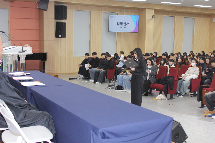 간호학과 정세진 학생이 신입생을 대표해 입학선서를 하고 있다. 선린대 제공