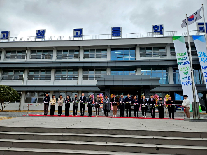 경남교육청 제공