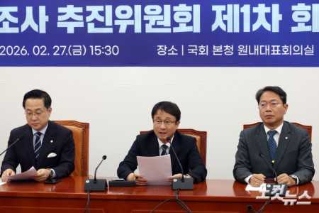 발언하는 한병도 원내대표