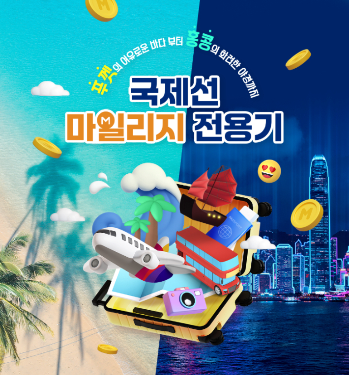 아시아나항공 제공