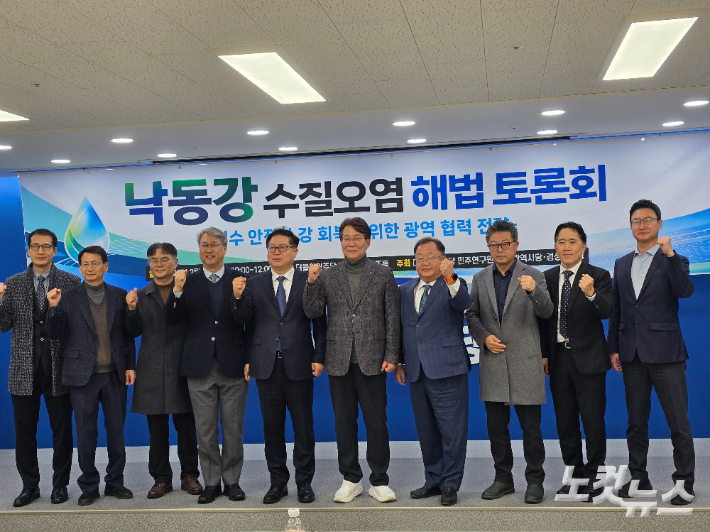 이재영 더불어민주당 민주연구원 원장과 변성완 더불어민주당 부산시당 위원장(왼쪽에서 5, 6번째) 등 토론회 참석자들. 정민기 기자 