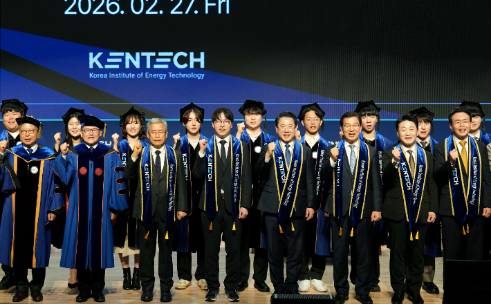 나주 한국에너지공대 첫 학위수여식