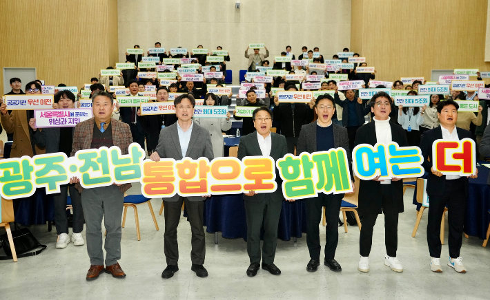 광주광역시와 인공지능산업융합사업단은 27일 첨단3지구 인공지능 중심 산업융합집적단지 창업동 4층 컨퍼런스홀에서 '광주·전남 통합으로 여는 AI·반도체 산업 비전 설명회'를 열었다. 광주시 제공