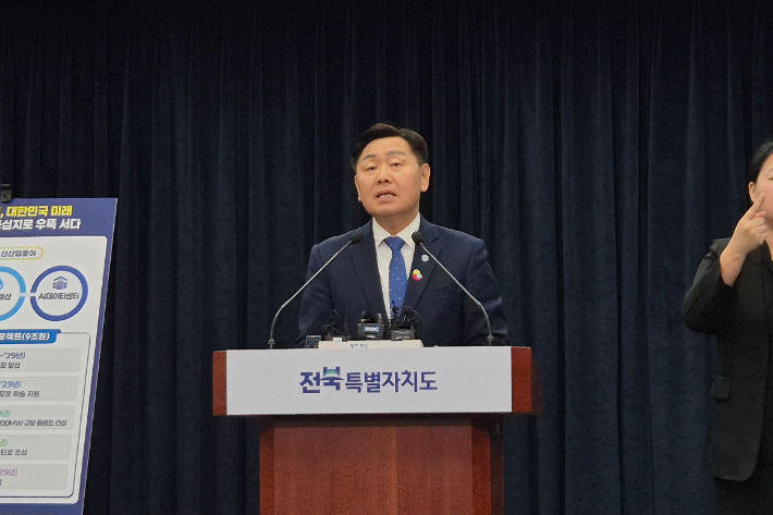 27일 오후 전북도청 브리핑실에서 김관영 전북도지사가 기자회견을 열었다. 송승민 기자