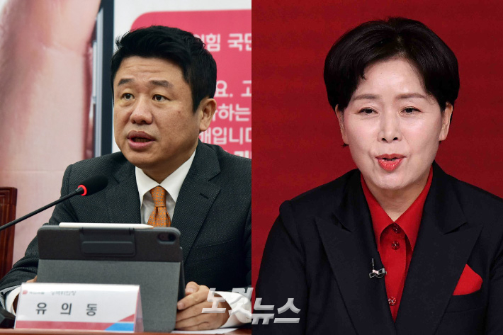 왼쪽부터 유의동 전 국민의힘 의원, 양향자 국민의힘 최고위원. 윤창원·박종민 기자