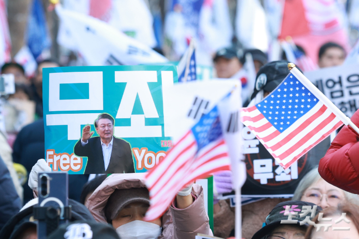 윤석열 전 대통령의 내란 우두머리 혐의에 대한 1심 선고일인 19일 오후 서울 서초구 중앙지방법원 주변에 윤 전 대통령 지지자들이 공소 기각을 촉구하며 집회를 하고 있다. 류영주 기자