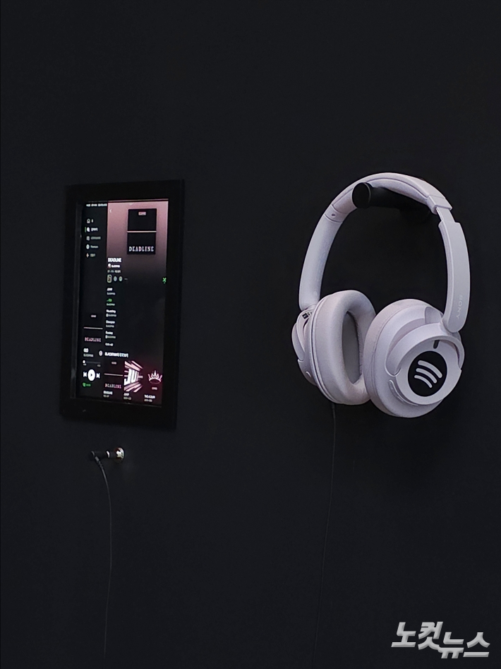 신곡 리스닝 세션은 세계 최대 음원 스트리밍 플랫폼 스포티파이와 협업해 마련했다. 김수정 기자 