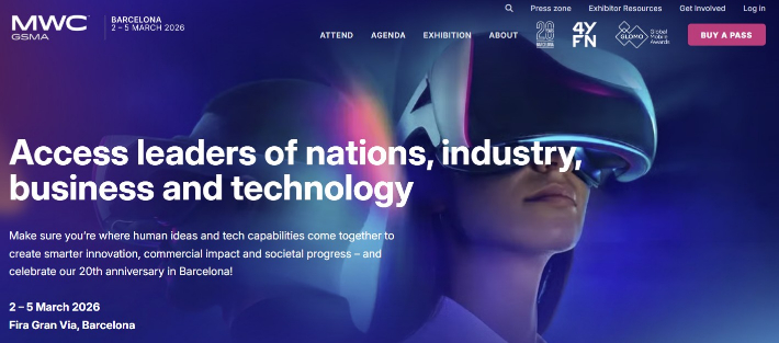 MWC 홈페이지 캡처