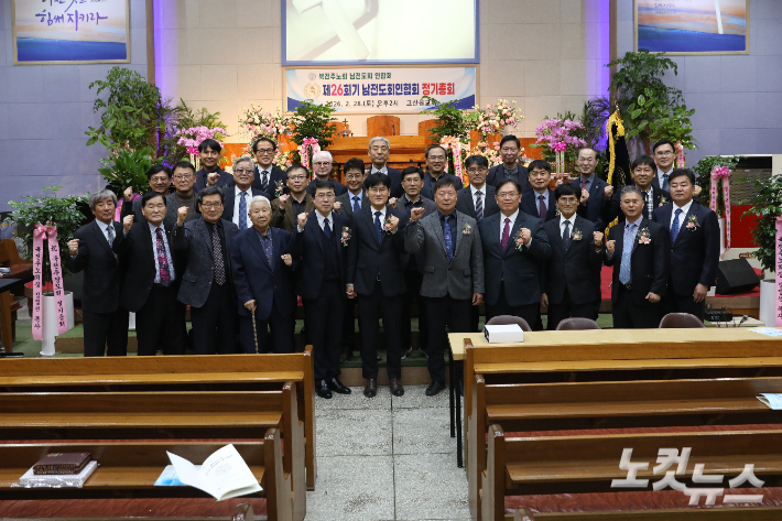 북전주노회 남전도회연합회 제26회 정기총회에 참석한 회원들과 교계 인사들이 기념촬영을 하고 있다. 최화랑 기자