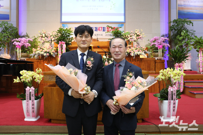 예장 합동 북전주장로회, 김종근 장로 신임 회장 선출