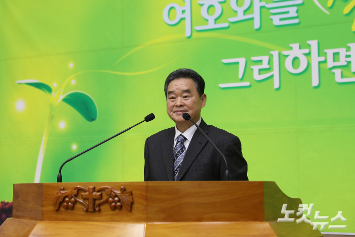 신임 회장 이병로 장로가 취임 인사를 전하고 있다. 최화랑 기자
