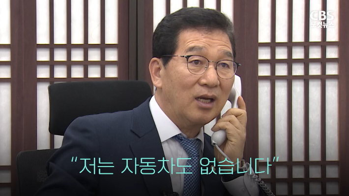 CBS노컷뉴스 유튜브 채널 갈무리